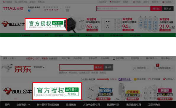 如何获取授权码？